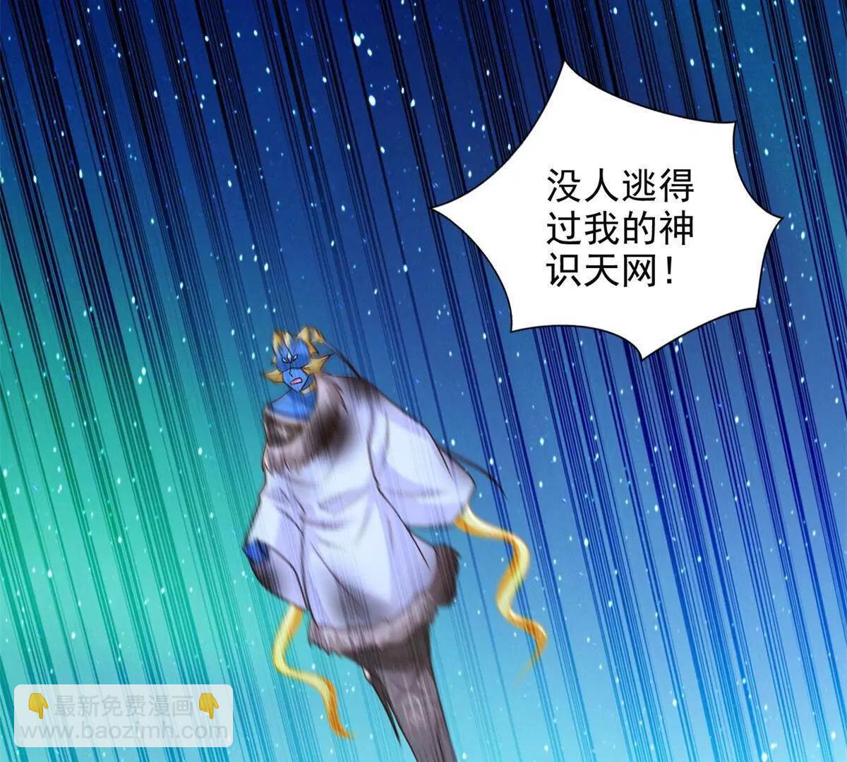 280 细胞宇宙(1/3)-第281话