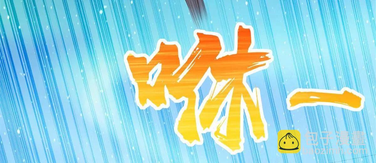 280 细胞宇宙(1/3)-第281话