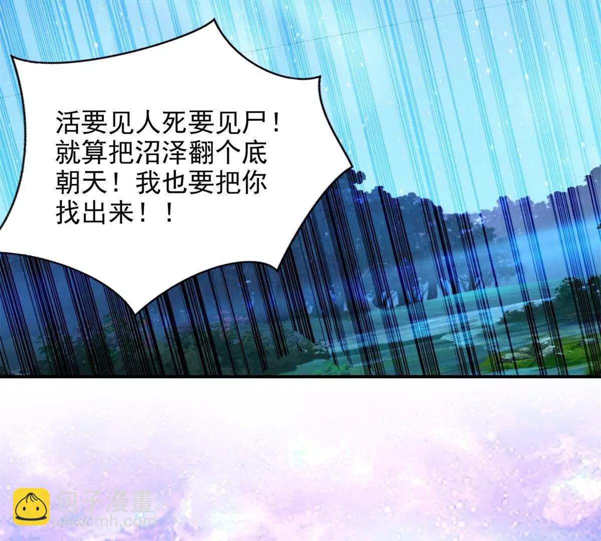 280 细胞宇宙(1/3)-第281话