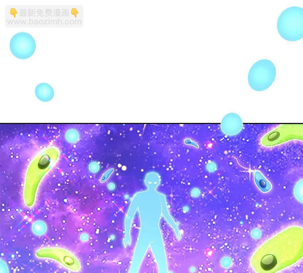 280 细胞宇宙(1/3)-第281话