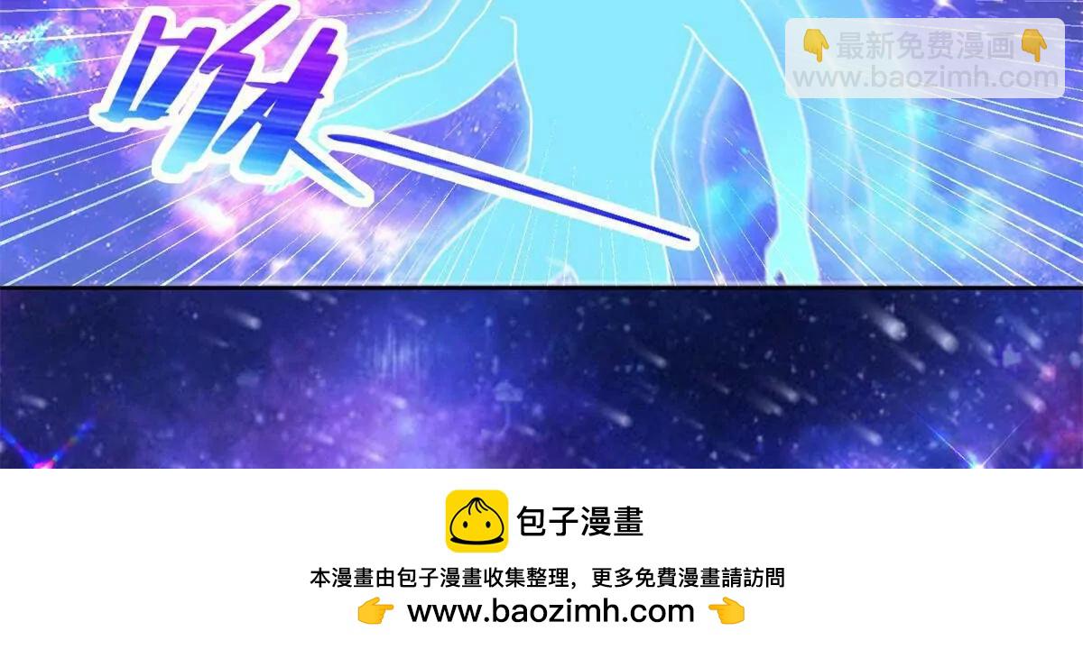280 细胞宇宙(1/3)-第281话
