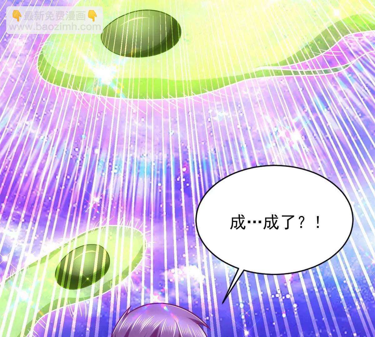 280 细胞宇宙(1/3)-第281话