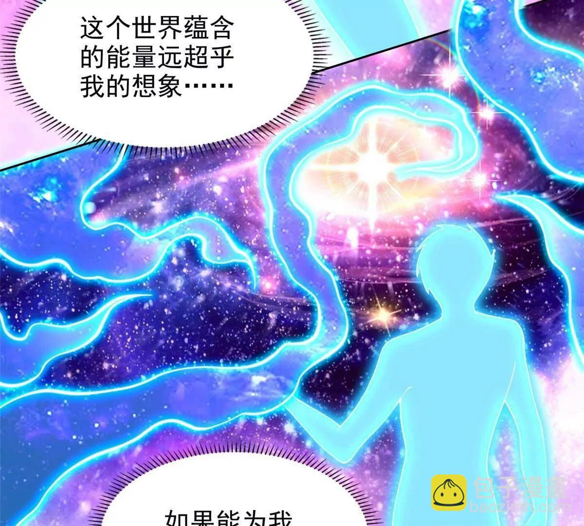282 悟！(1/2)-第283话
