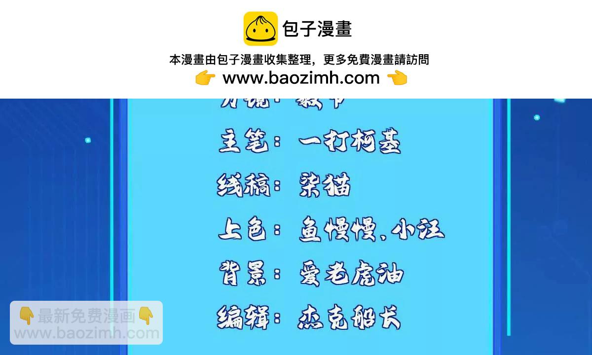 282 悟！(1/2)-第283话