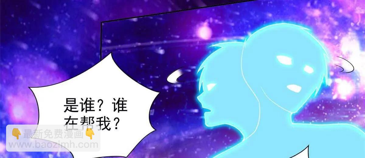 282 悟！(1/2)-第283话
