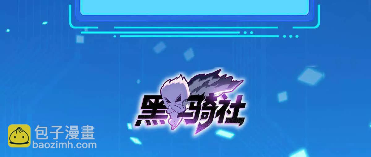 282 悟！(1/2)-第283话