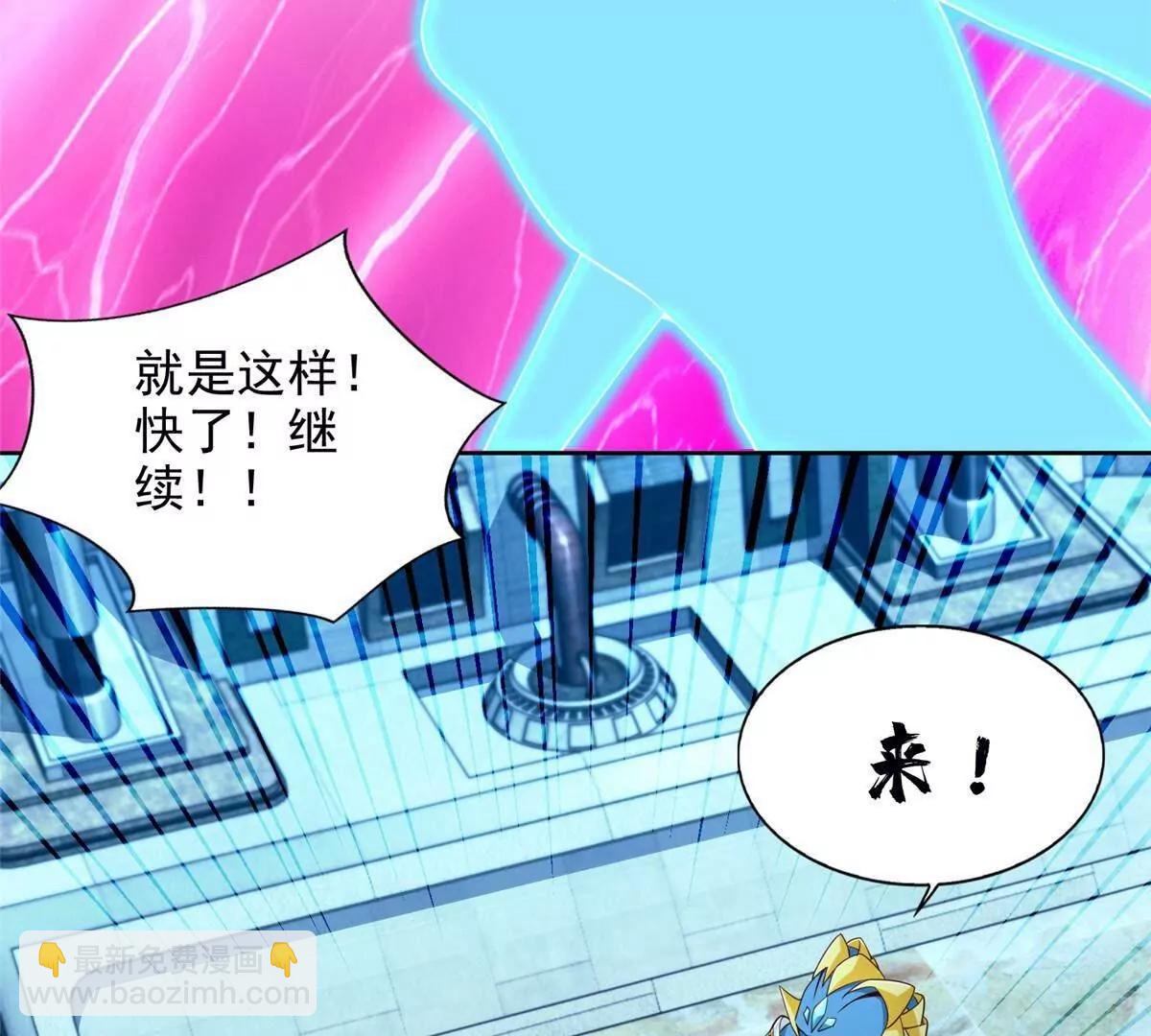 282 悟！(1/2)-第283话
