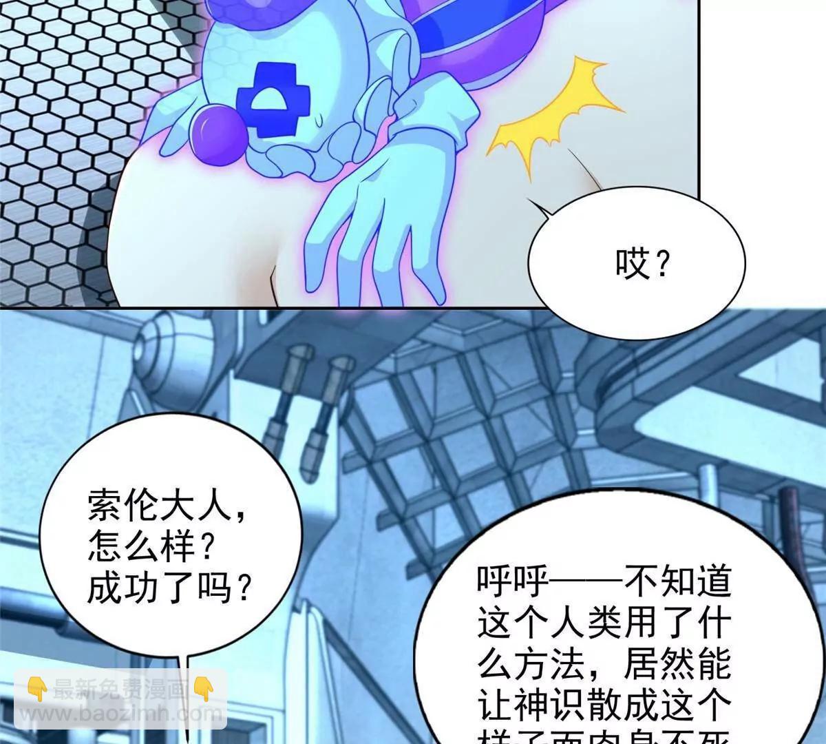 282 悟！(1/2)-第283话