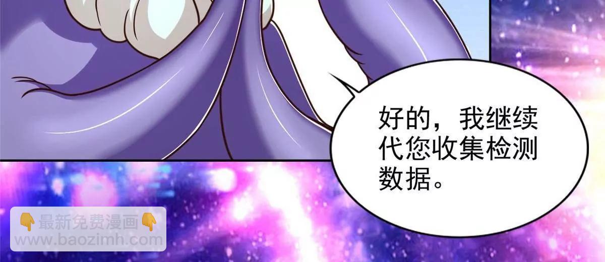 282 悟！(1/2)-第283话