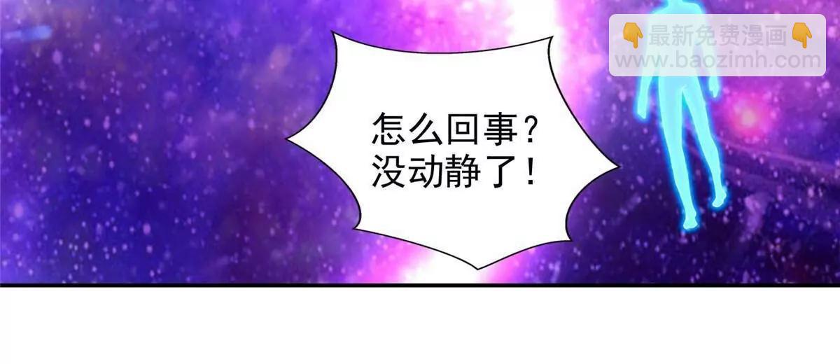 282 悟！(1/2)-第283话