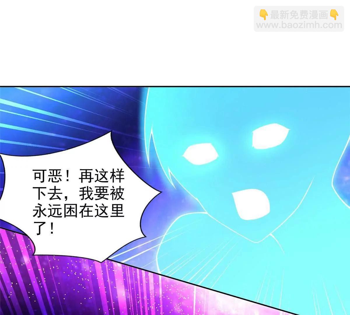 282 悟！(1/2)-第283话