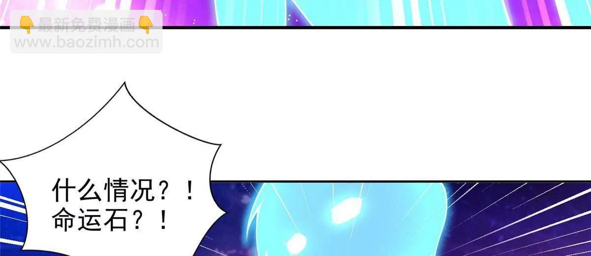 282 悟！(1/2)-第283话