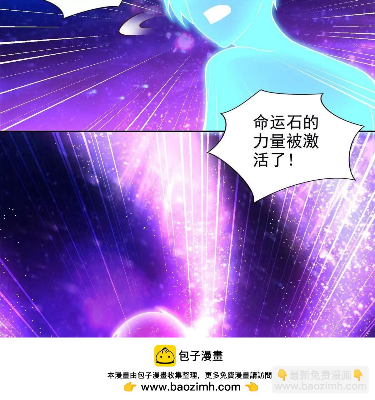 282 悟！(1/2)-第283话