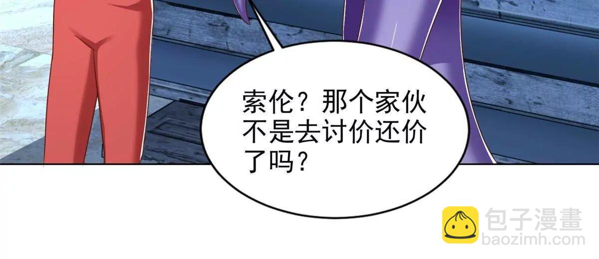 284 浑水摸鱼(1/2)-第285话