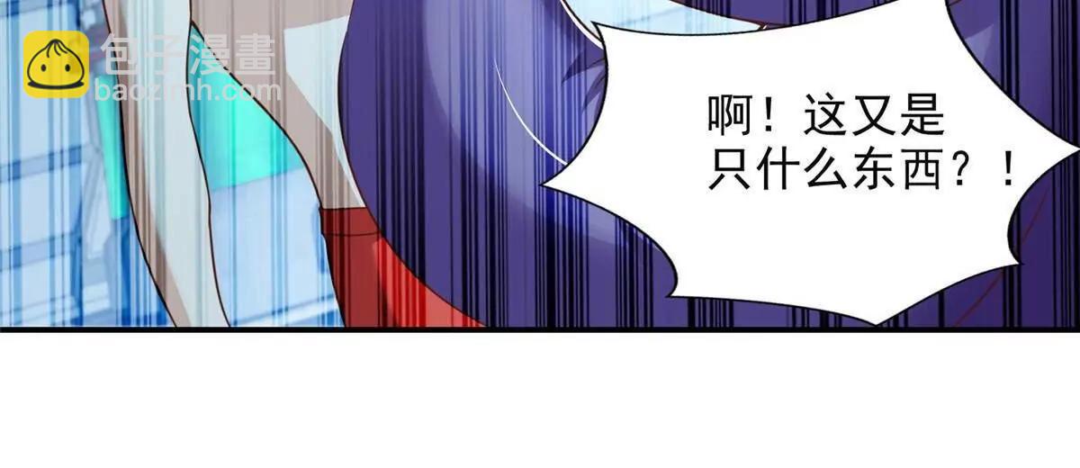284 浑水摸鱼(1/2)-第285话