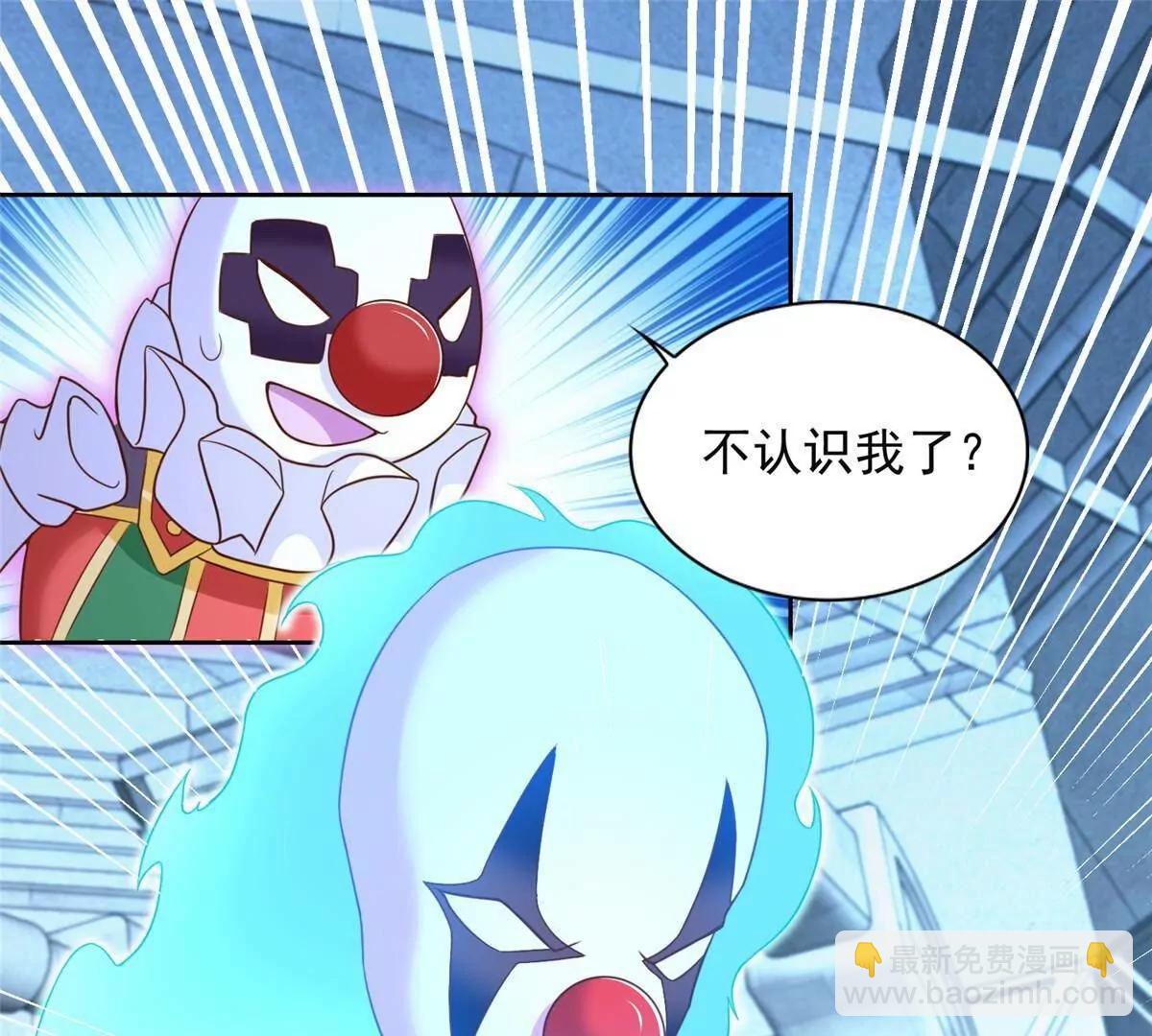 284 浑水摸鱼(1/2)-第285话