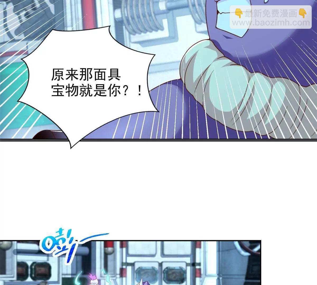 284 浑水摸鱼(1/2)-第285话