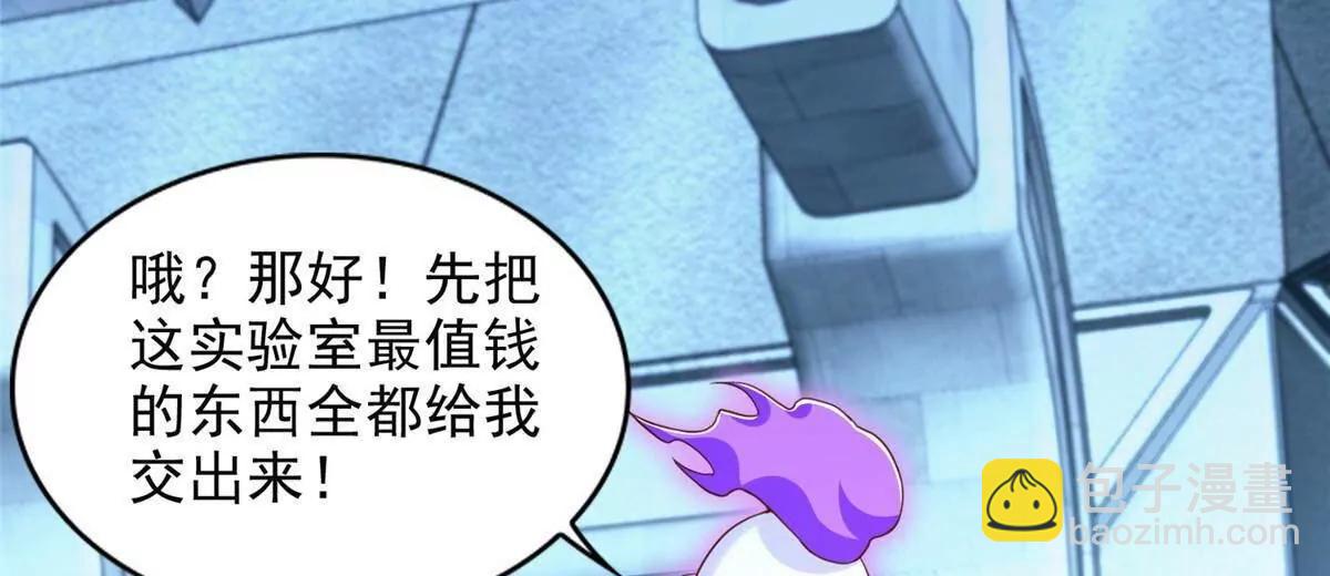 284 浑水摸鱼(1/2)-第285话