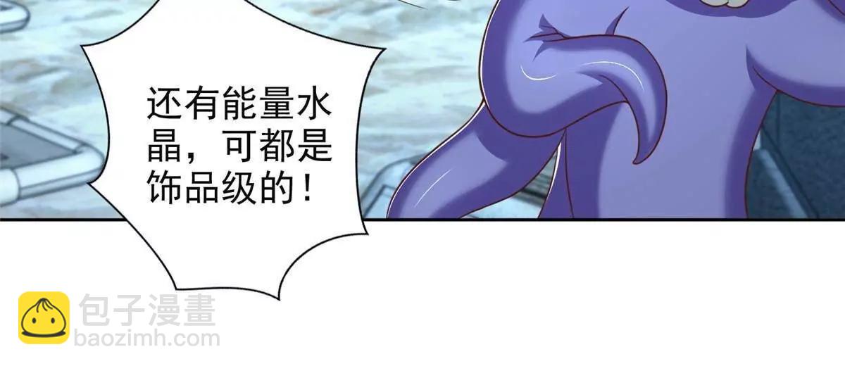 284 浑水摸鱼(1/2)-第285话