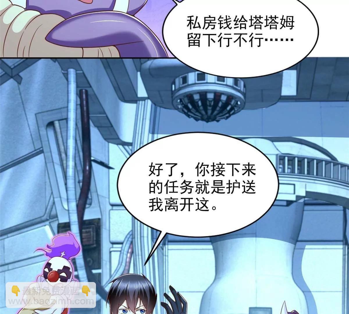 284 浑水摸鱼(1/2)-第285话