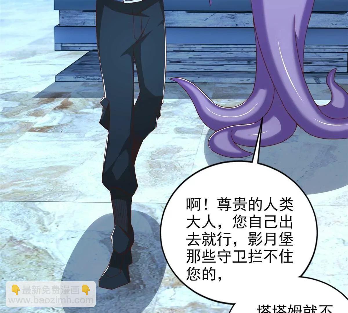 284 浑水摸鱼(1/2)-第285话