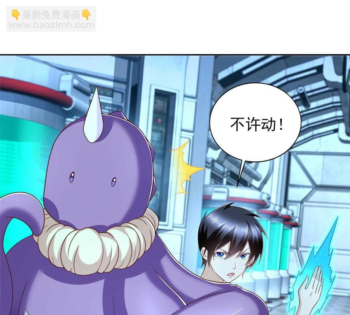 284 浑水摸鱼(1/2)-第285话