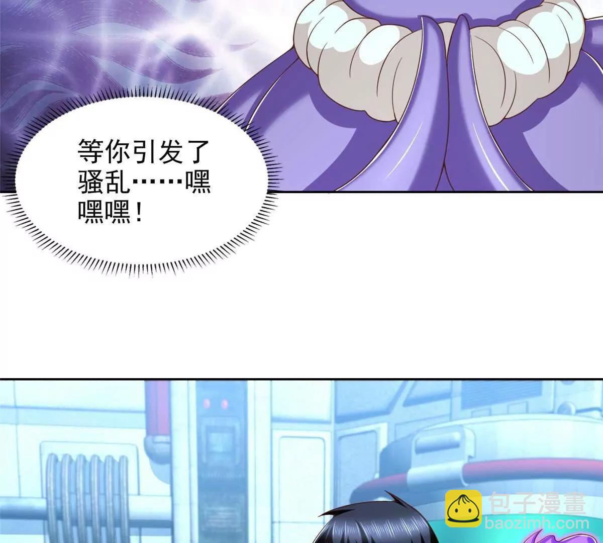 284 浑水摸鱼(1/2)-第285话