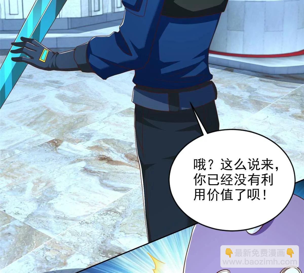284 浑水摸鱼(1/2)-第285话