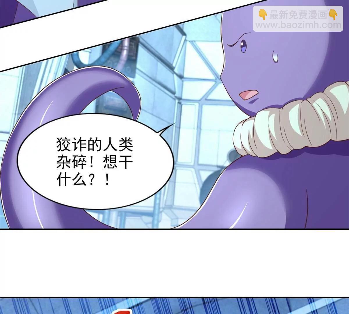 284 浑水摸鱼(1/2)-第285话