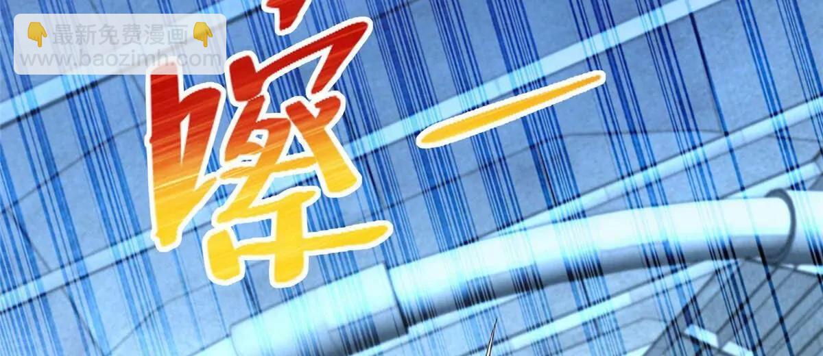 284 浑水摸鱼(1/2)-第285话