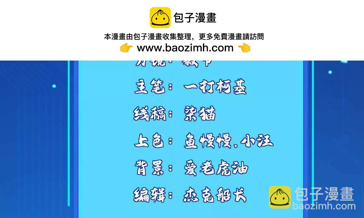 286 闯圣地(1/2)-第287话