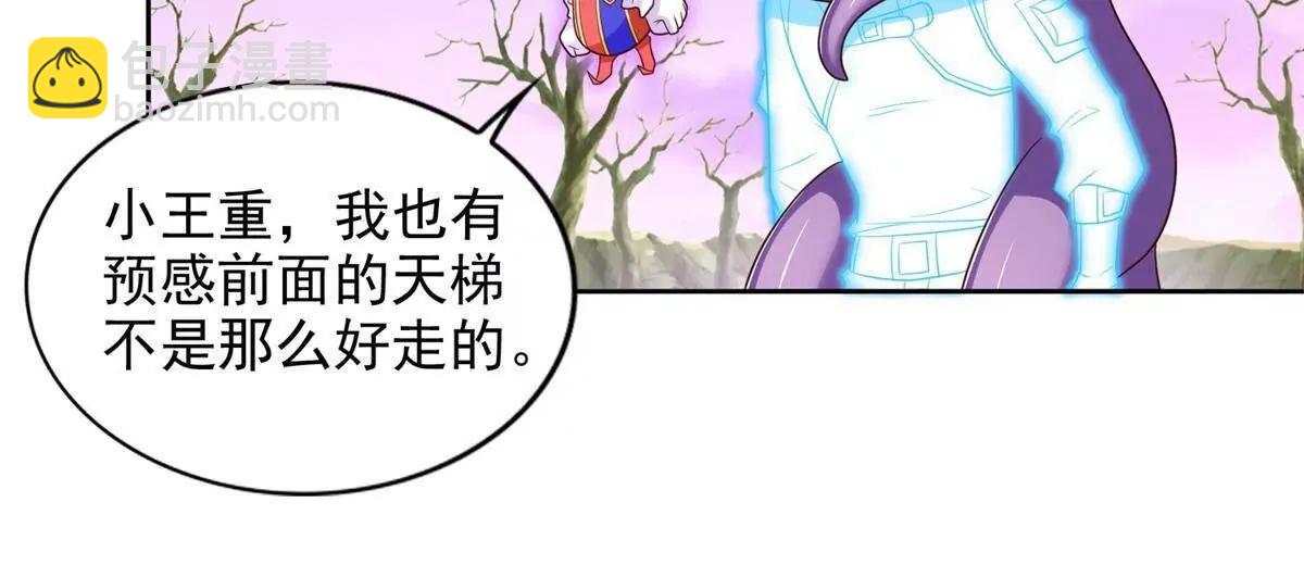 286 闯圣地(1/2)-第287话