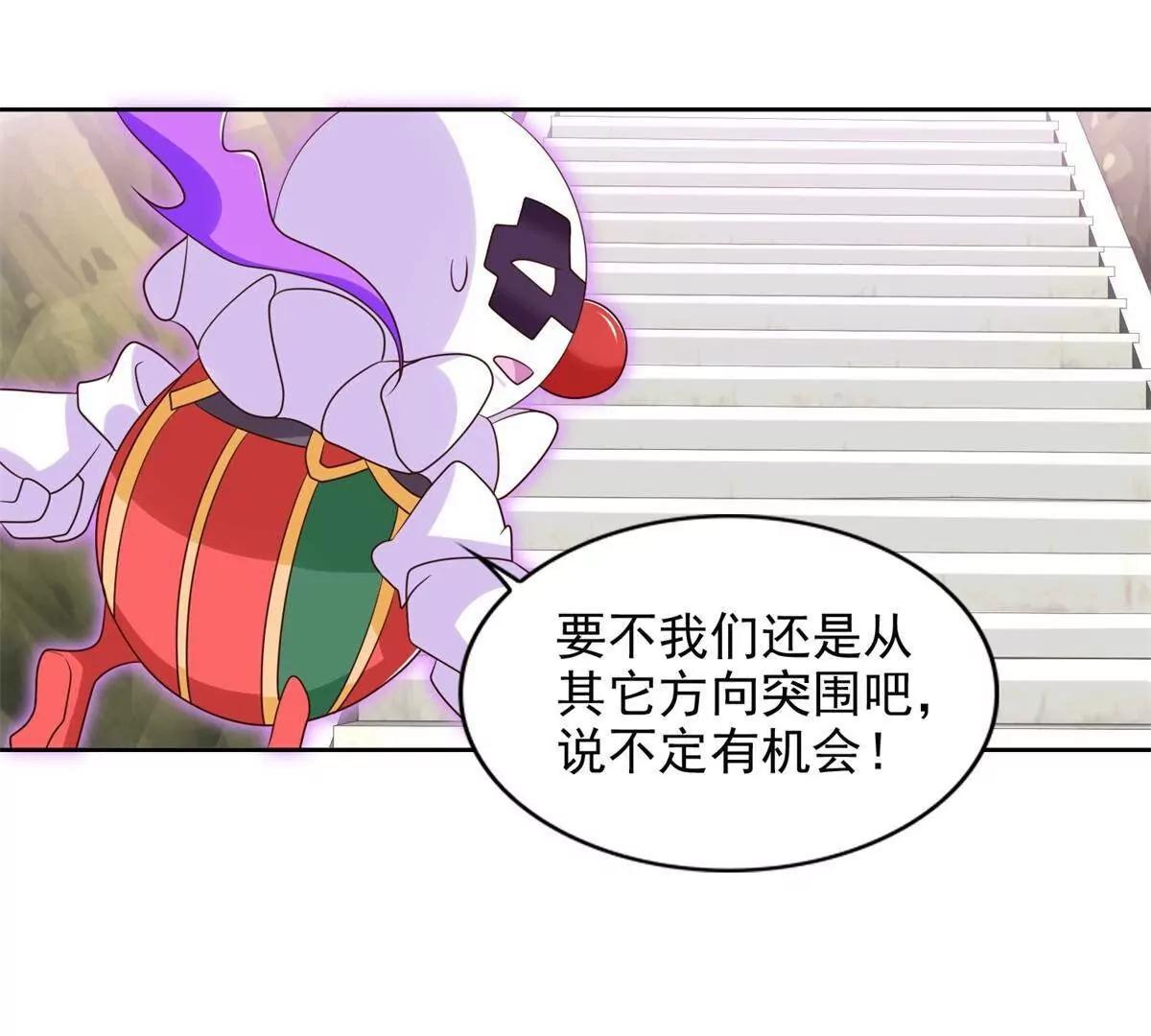 286 闯圣地(1/2)-第287话