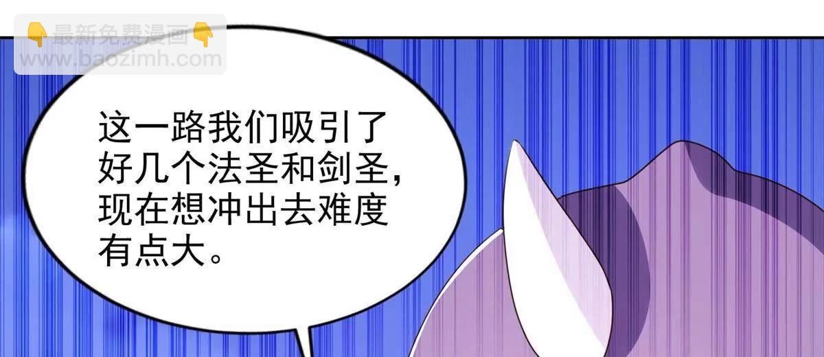 286 闯圣地(1/2)-第287话