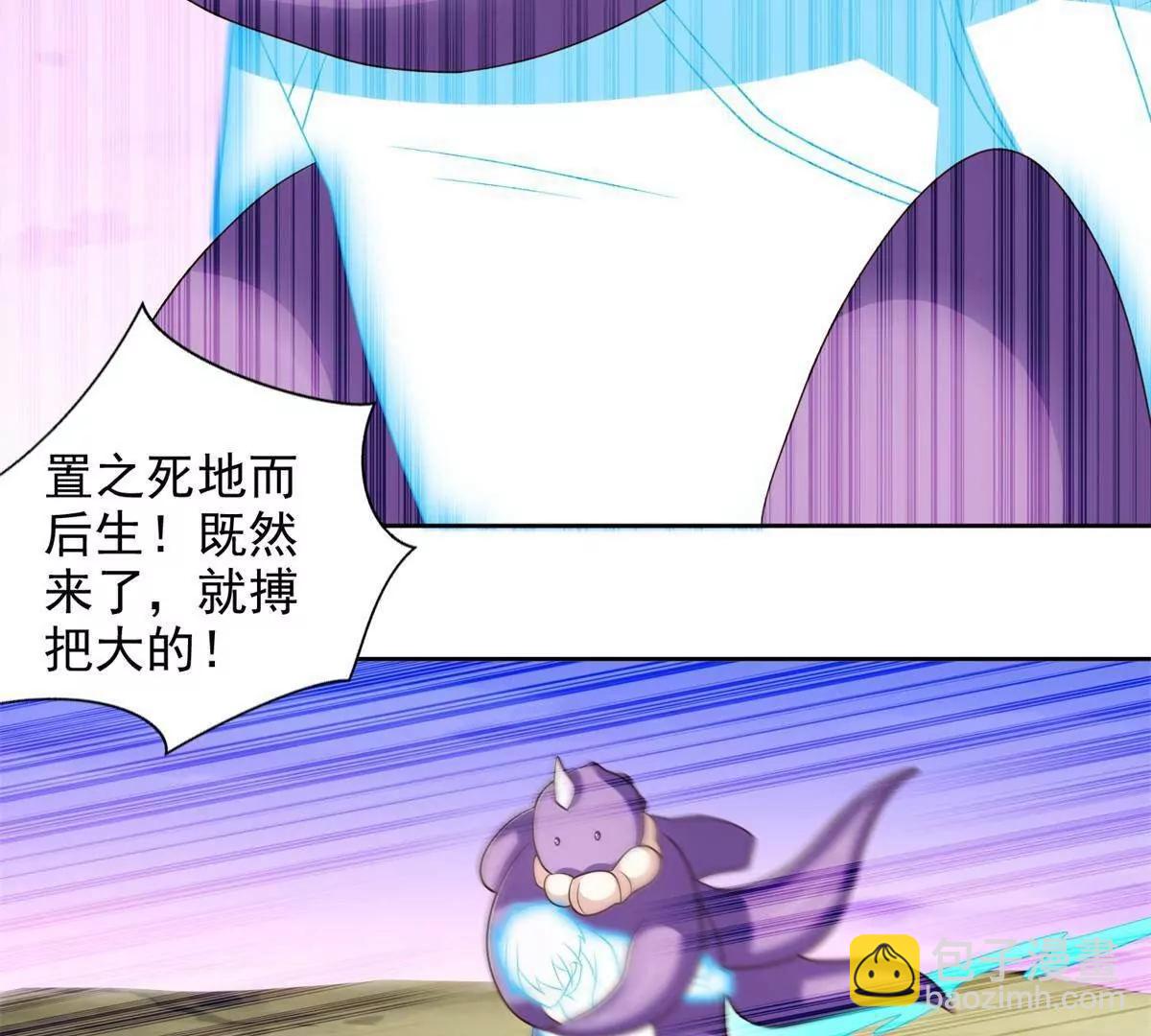 286 闯圣地(1/2)-第287话