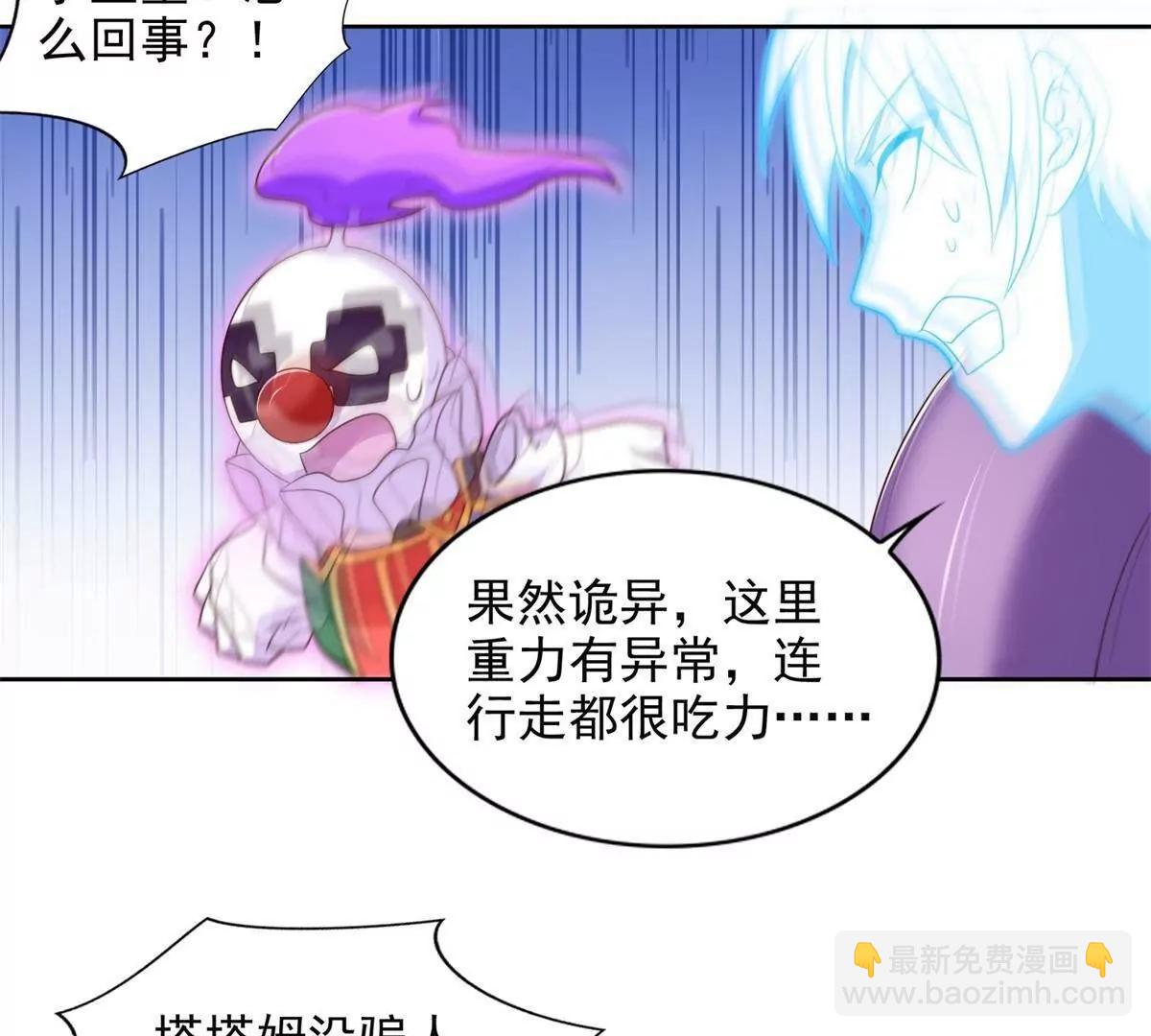 286 闯圣地(1/2)-第287话