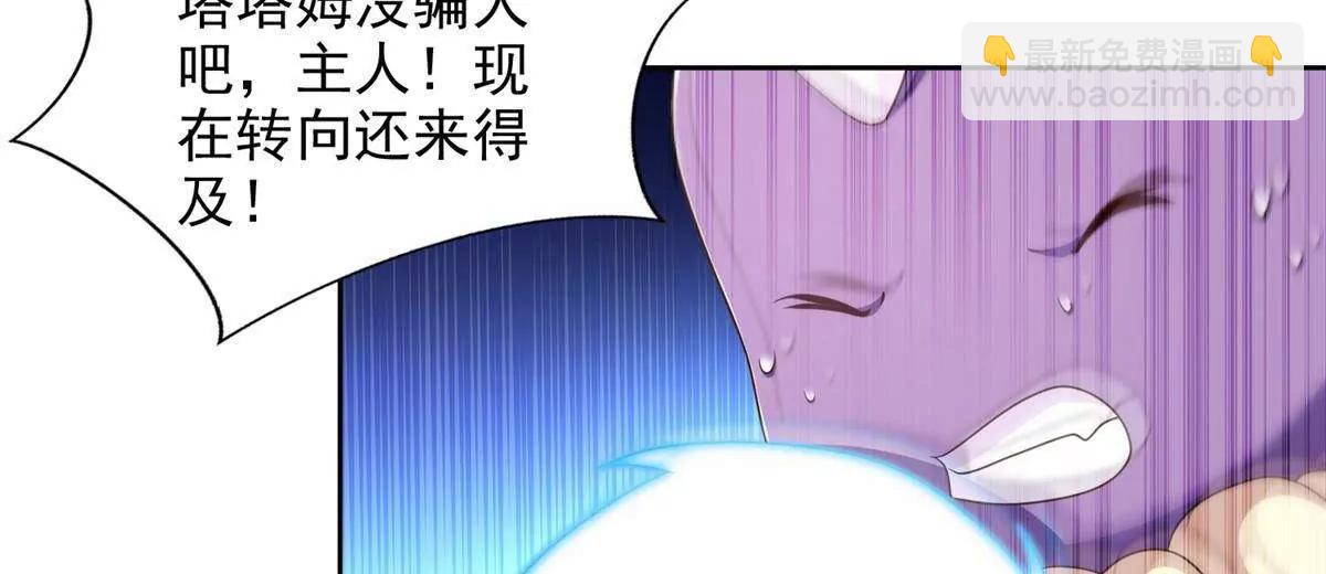 286 闯圣地(1/2)-第287话