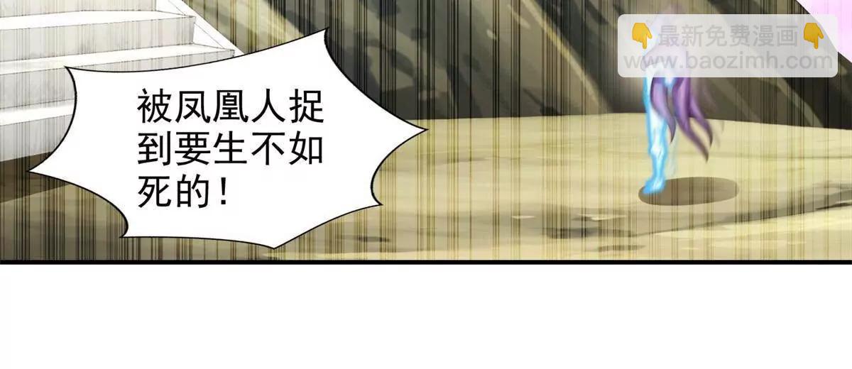 286 闯圣地(1/2)-第287话