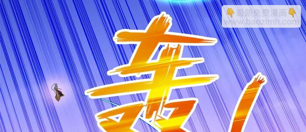 286 闯圣地(1/2)-第287话