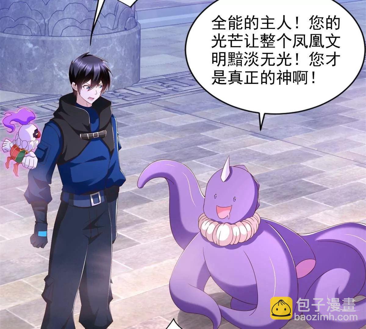 288 难逃一死？(1/2)-第289话