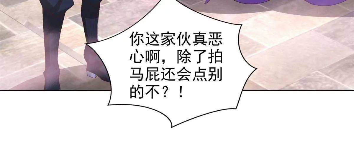 288 难逃一死？(1/2)-第289话