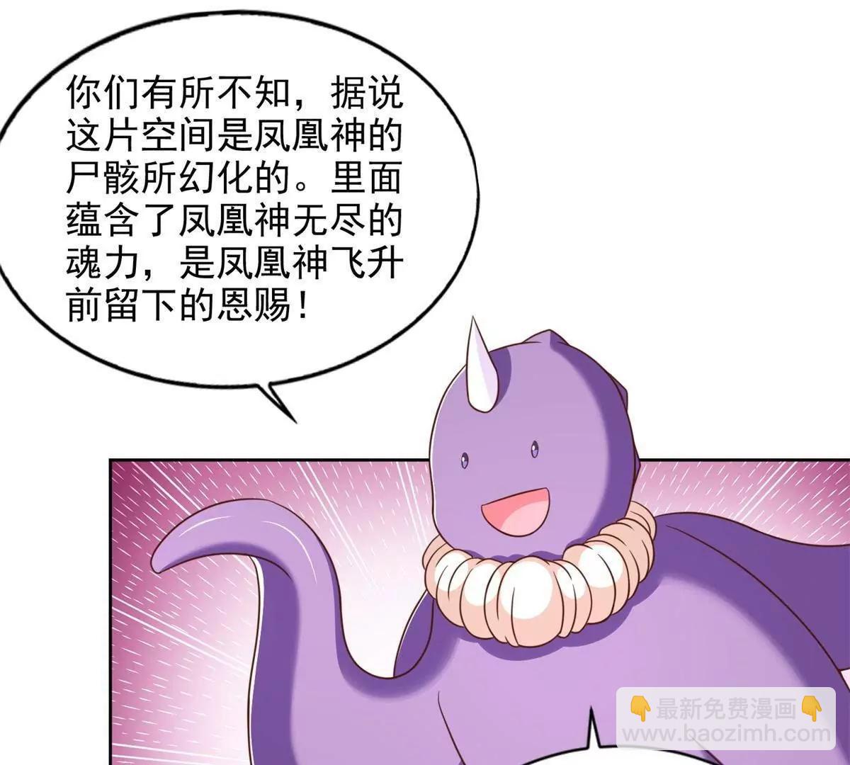 288 难逃一死？(1/2)-第289话