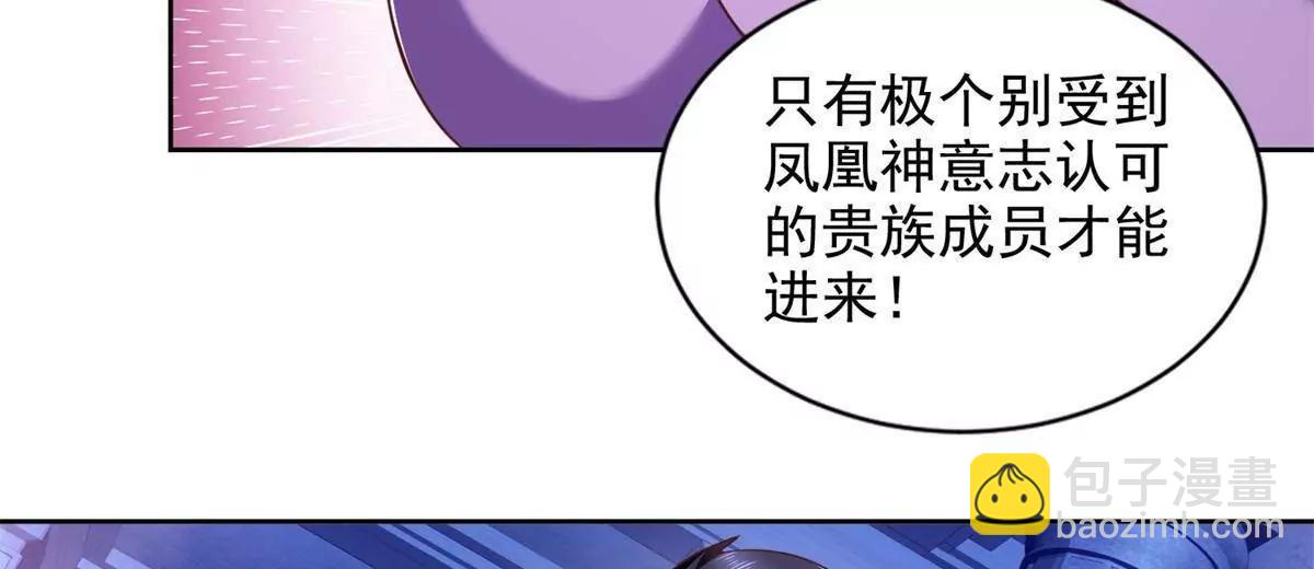 288 难逃一死？(1/2)-第289话