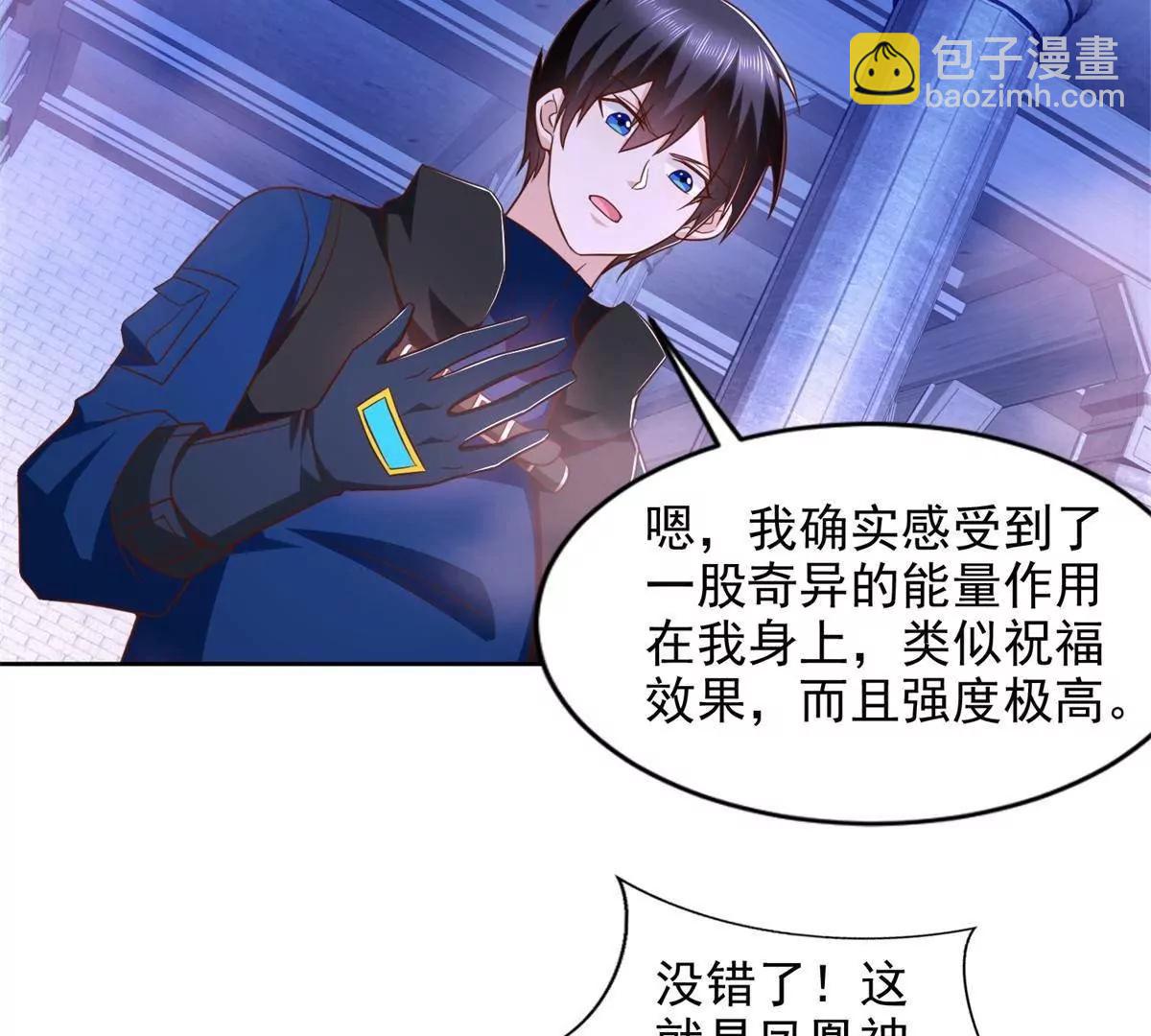 288 难逃一死？(1/2)-第289话