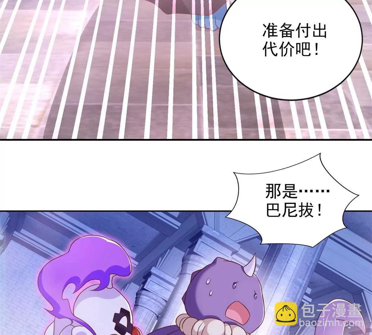 288 难逃一死？(1/2)-第289话