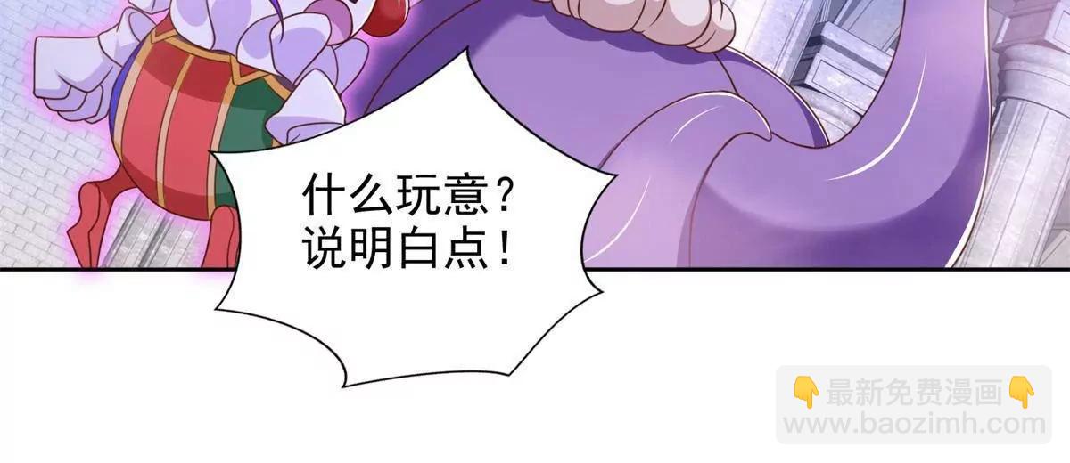 288 难逃一死？(1/2)-第289话