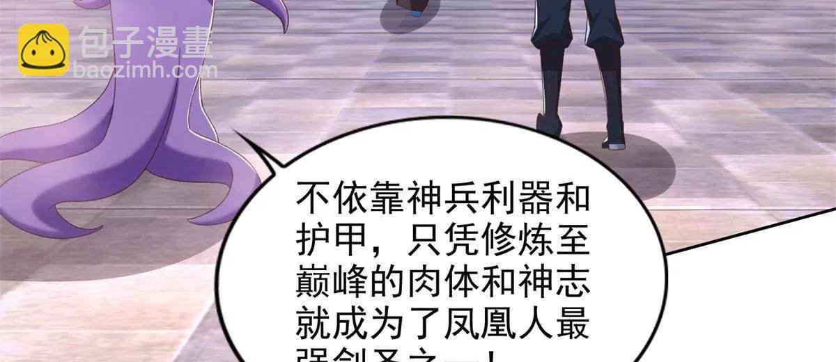 288 难逃一死？(1/2)-第289话