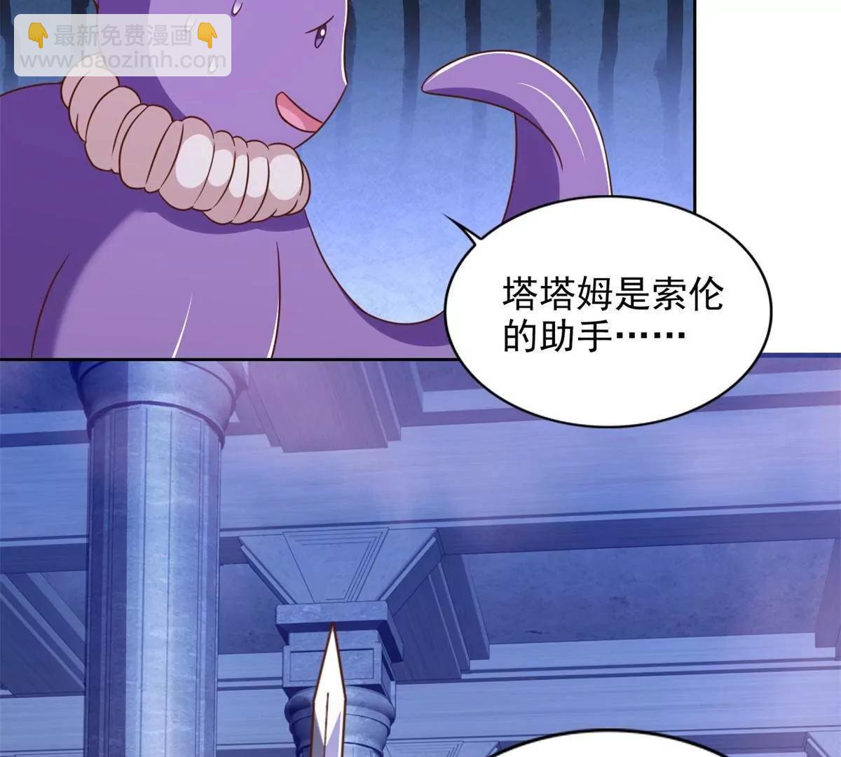 288 难逃一死？(1/2)-第289话