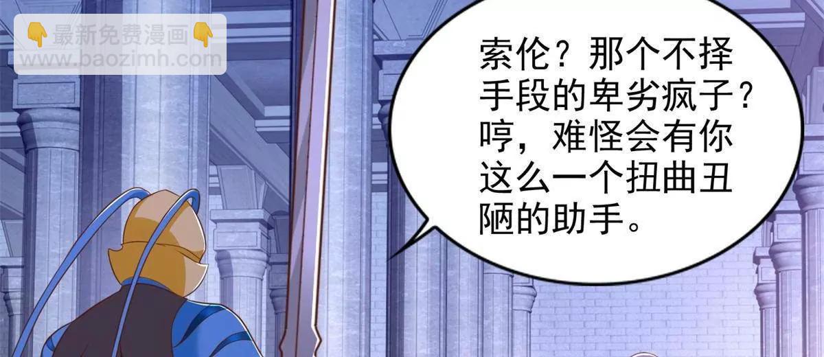 288 难逃一死？(1/2)-第289话