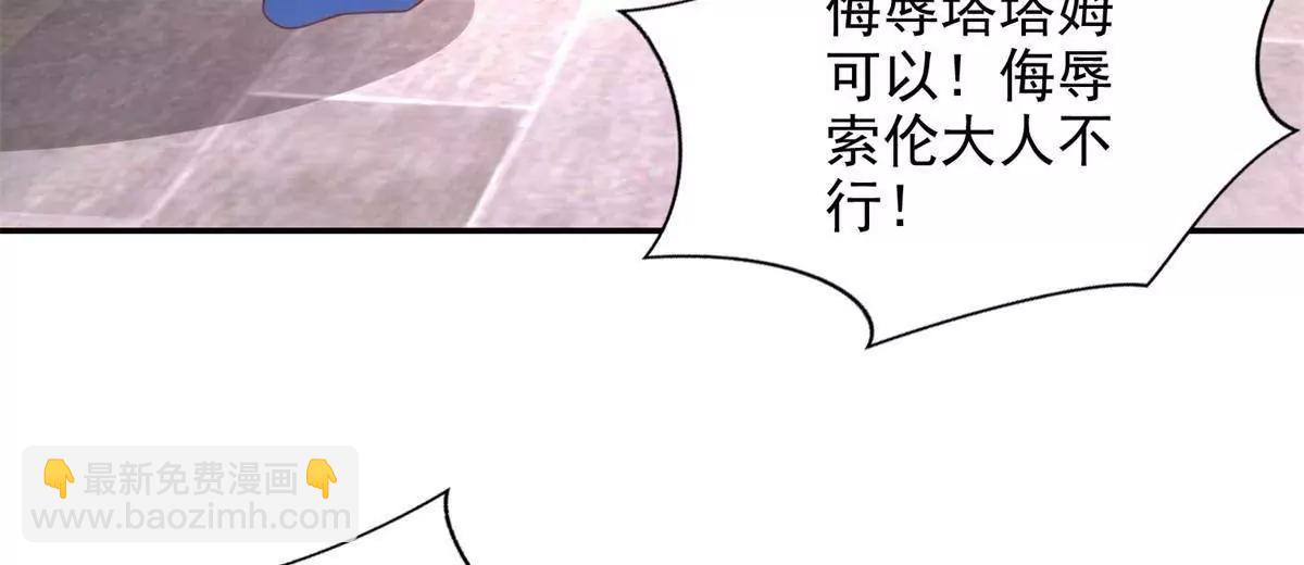 288 难逃一死？(1/2)-第289话